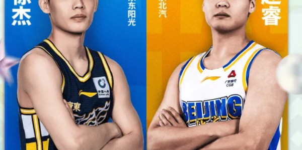 leyu-CBA全明星首周票数！徐杰赵睿票王，庞峥麟徐昕惊喜，北京3人入选