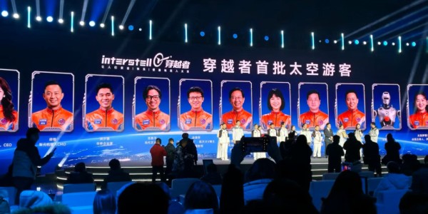 商业航天火了！演员黄景瑜要上太空，航天公司CEO曾是央视女主持