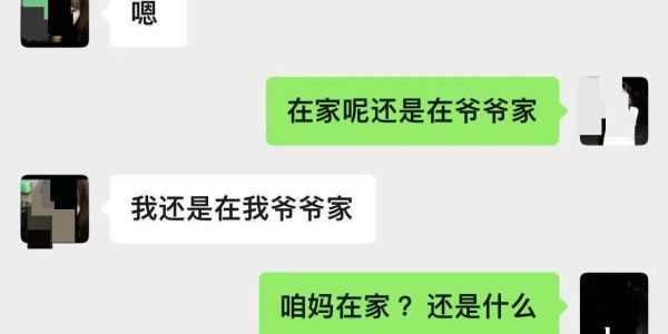 被前夫打进ICU的女子情况仍不稳定，其8岁女儿也曾遭父亲扇脸，律师：已构成故意伤害罪，或同时涉虐待罪