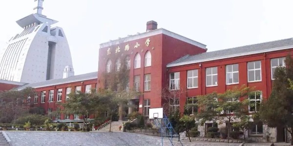 乐鱼app-大连东北路小学建校一百周年，中国足协为其送上贺信
